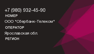 9809324590